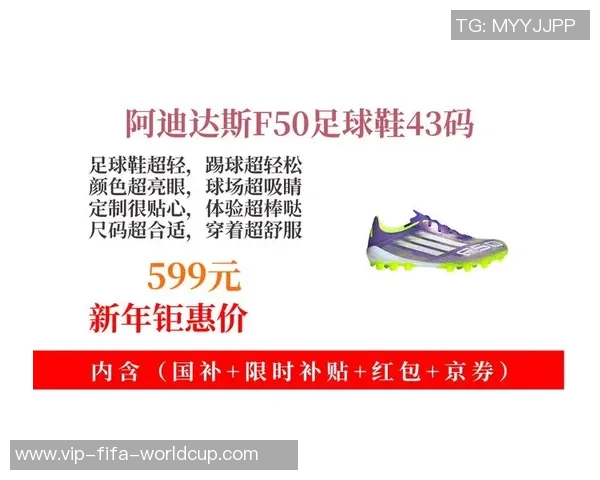 淘宝上哪家足球鞋质量最好性价比最高值得购买的推荐指南