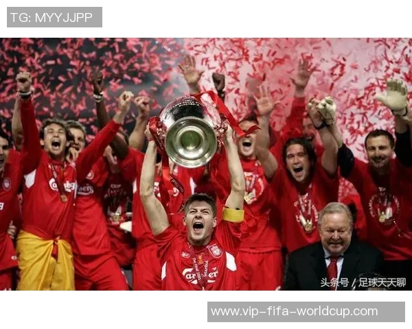 欧战足球包括的精彩赛事与历史传承解析