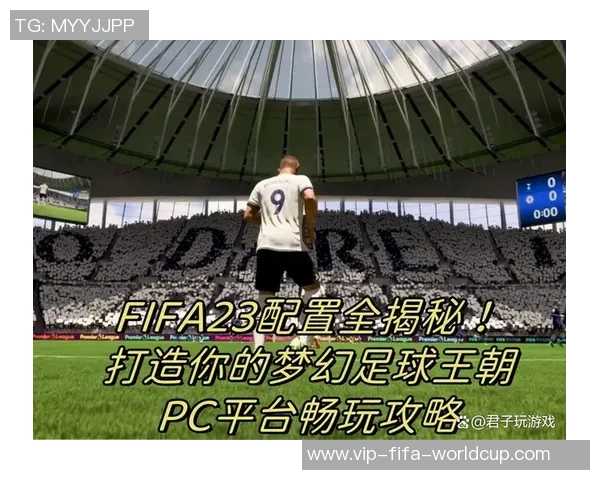 畅玩梦幻足球联盟中文破解版尽享无尽乐趣与激情体验