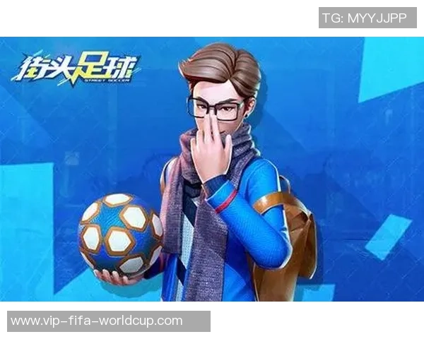 虎牌街头足球激情四溢街头对决展现年轻人的无限活力与团队精神